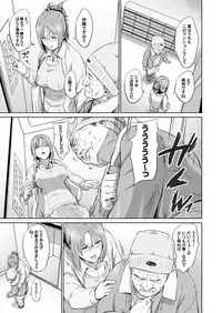 COMIC Magnum Vol. 104