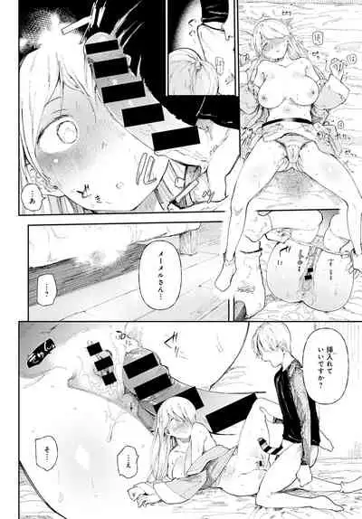 COMIC Anthurium 2022-03