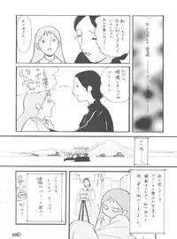 (C51) [MünchenGraph (Various)] Hara Hara Dokei Final Calpis Theater 7:30 (World Masterpiece Theater)