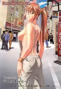 (COMIC1☆7) [Human High-Light Film (Jacky Knee-san)] KASUMI ~THE SHOW~ (Dead or Alive)