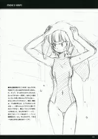 (C67) [Touzokutachi No Rakuda No Mure] Frog´s Leap