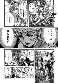 [Otaku no Youjinbou (Yamaura Shou)] Youjinbou Otaku Matsuri 5 (Various) [Digital]