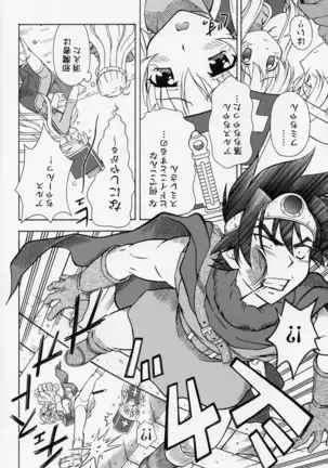 もえもえクエストZ Vol.2