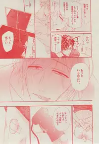 BOY'S ピアス 2014-11