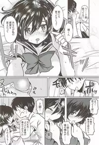 (C82) [ZUZUZU (Kamiya Zuzu)] Sekkyokuteki na Kanojo (Nazo no Kanojo X)