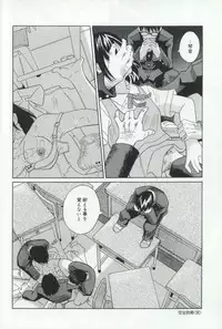 [Anthology] Hatsujou Kanbo Shimai - Sadistic Bondage Love