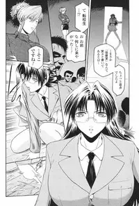 [Kokonoki Nao] Kabe no Naka no Tenshi Jou