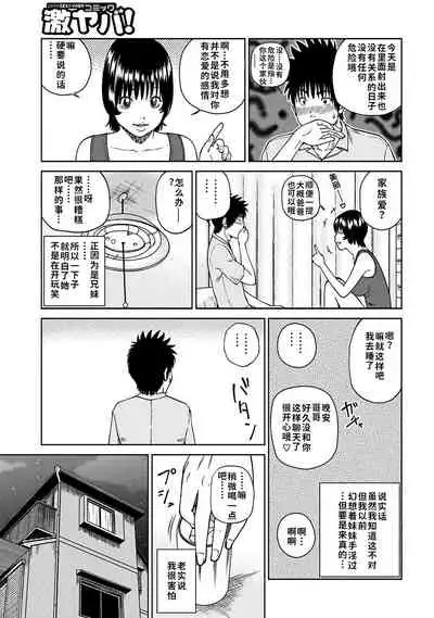 [Kuroki Hidehiko] 33 Sai Midarazuma | 33 Year Old Lusty Housewife [Chinese] [Decensored] [Digital][Translated by _HY]