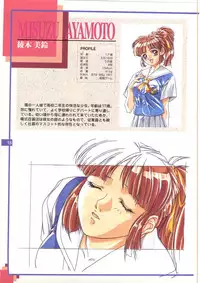 The Original Pictures of Ryouki no Ori