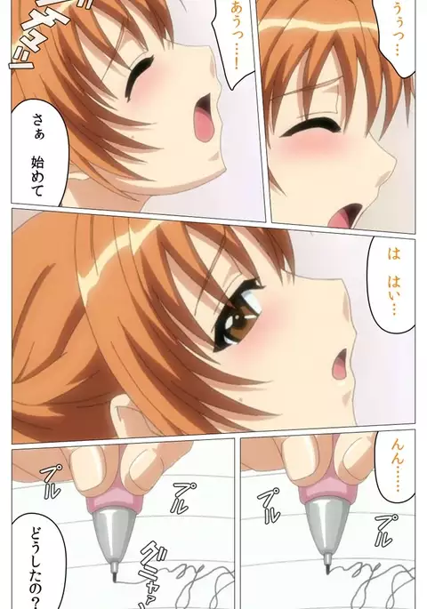 Doki Doki Oyako Lesson～Oshiete H na Obenkyou～ Daiichiwa Complete Ban