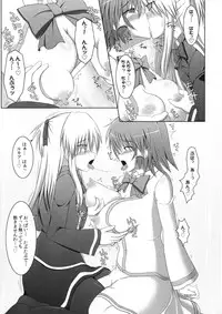 (C80) [Stapspats (Hisui)] Marumaru 1-satsu! Ruquia Bon!! Stapspats [QMA] Soushuuhen 2 (Quiz Magic Academy)