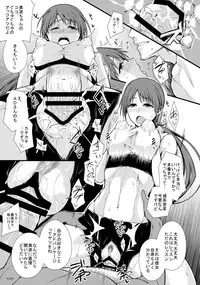 (COMIC1☆9) [Monmo Bokujou (Uron Rei)] M na Nitta to Do M na Minami (THE IDOLM@STER CINDERELLA GIRLS)