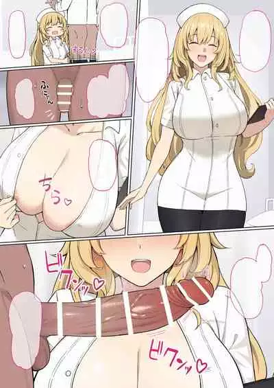 [Takaman] Nurse Atago Manga (Kantai Collection -KanColle-)
