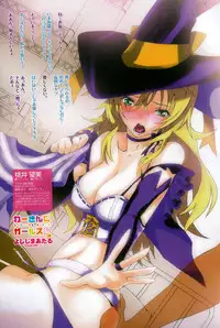 COMIC Penguin Club Sanzokuban 2014-11