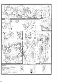 (C90) [DIEPPE FACTORY Darkside (Alpine)] Loud Live! XTC SIDE-H + Paper (Love Live!)