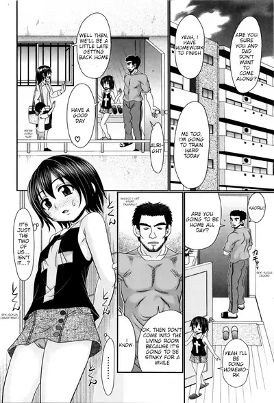 [R-Koga] Papa's Sex Education Ch1-3 [Eng]