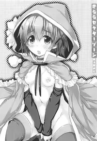 (COMIC1☆13) [Magic Private Eye (Mitsuki Mantarou)] Kirara Sector Zone (Kirara Fantasia)