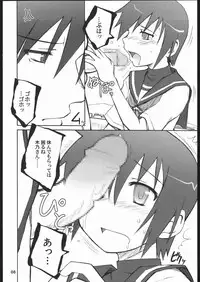 (SC33) [PLANET PORNO (Yamane)] SCHOOL'S OUT FOR SUMMER! (Kino no Tabi)