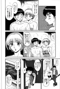 [Shinkuukan] Yu no Hana wa Sakurairo