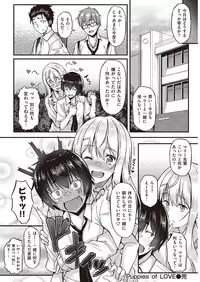 COMIC Shitsurakuten 2016-08 [Digital]