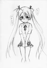 (COMIC1☆6) [Studio Wallaby (Deep Purple '72)] Etsuraku no Asuna (Mahou Sensei Negima!)