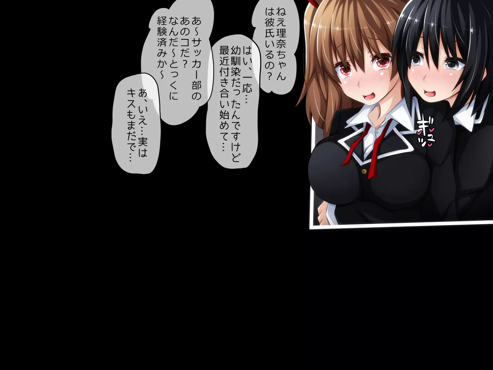 Kare ni Naisho no Saimin Bitch Part 2 Rina-chan no Bitch Debut Shojo Soushitsu Hen