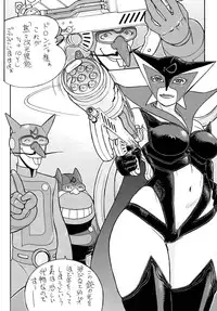 [From Japan (Aki Kyouma)] Fighters Yotta Comics Round 12 Yotta [Digital]