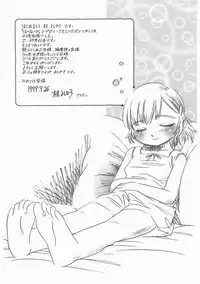 [Katsura Yoshihiro] MY LITTLE LOVER