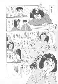 [Suehirogari] So Young