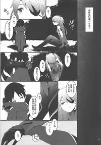 (COMIC1☆10) [furuike (Sumiya)] Sextet Girls 2 (Various)