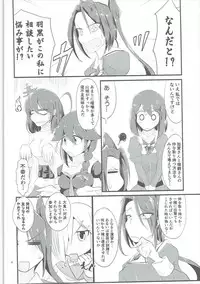 (C91) [Takenoko Honpo (Takenoko Maru)] Zenra Chinjufu Nisshi! ~Ofuro de Twister Game Hen~ (Kantai Collection -KanColle-)