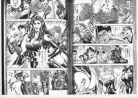 [Ammo Night] Comic Maso 6