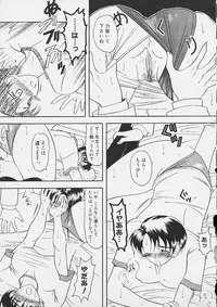 [Anthology] Oshiri Ecchi