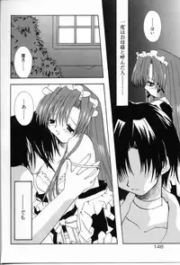 [Shikage Nagi] Angel Song