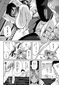 COMIC 0EX Vol. 11 2008-11