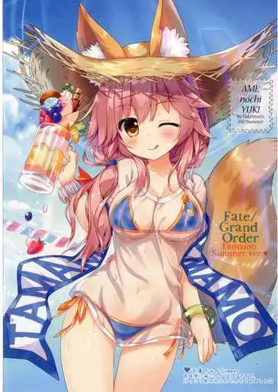 [Ame nochi Yuki (Ameto Yuki)] Tama Kiyo Summer! (Fate/Grand Order) [English] [Miracle Sanny TL] [Digital]