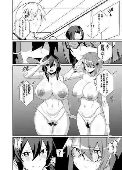 Keisatsu Andoroido Ga Sennyū Suru Manga