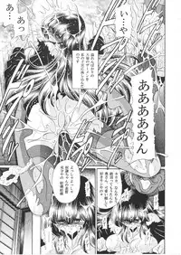 (COMIC1☆) [Circle Taihei-Tengoku (Horikawa Gorou)] Ikkokukan Kanri Nisshi (Maison Ikkoku)