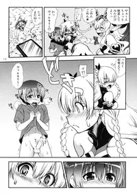 [URAN-FACTORY (URAN)] Oyurushi Master (Puzzle & Dragons) [Digital]