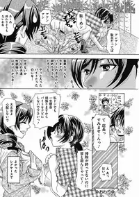 COMIC Mate 2011-12 [Digital]