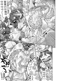 [Muriyari Egao (Yakuta)] Eden no Shoujo-tachi Ikenie Kusuguri Jigoku (Dragon Quest VII) [Chinese] [白女西示汉化]