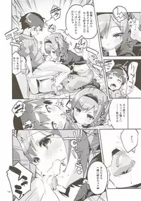 (COMIC1☆12) [Circle-FIORE (Ekakibit)] Shinjin dakara Komori o Makasaremashita.... (NEW GAME!)