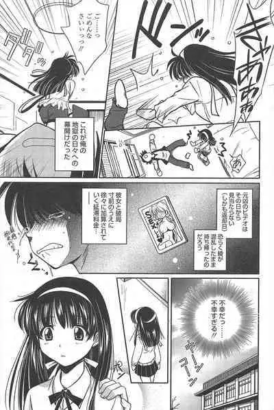 Manga Bangaichi 2011-03