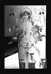 DLsite Girl's Maniax Anthology vol.4
