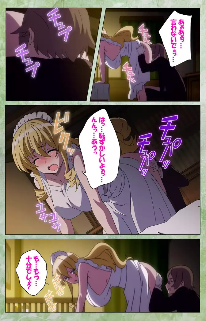 Koimaguwai Kanzenban