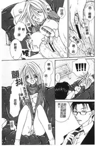 [Hashi Cube] Milky Crybaby [Chinese]