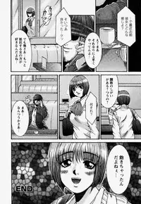 [REY'S.] Naka de Dase.