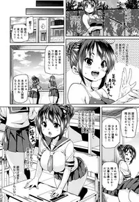 [Marui Maru] Shita no Okuchi de Chu Chu Shiyo