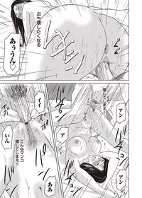 COMIC Magnum Vol. 106