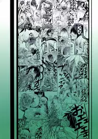 (Houraigekisen! Yo-i! 25Senme) [Koorigoya (chinyoko)] ICE WORK 2 (Kantai Collection -KanColle-) [Chinese] [臭鼬娘漢化組]